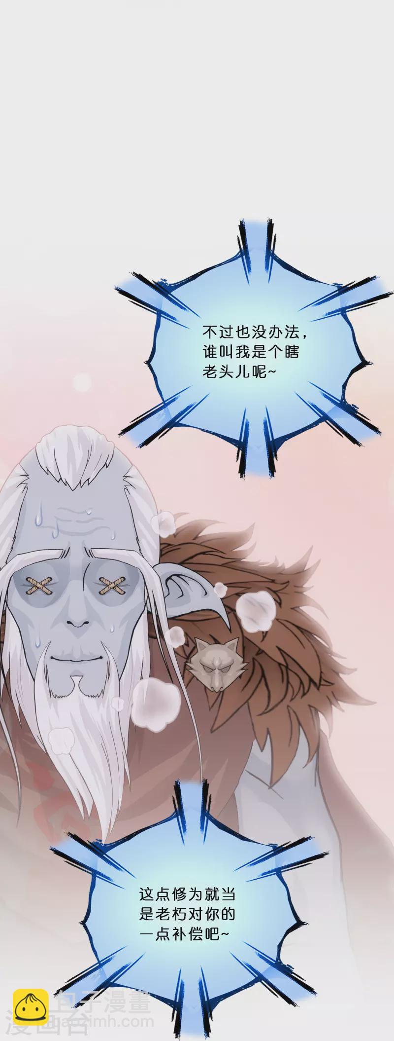 第344话 公平的决斗1-第373话