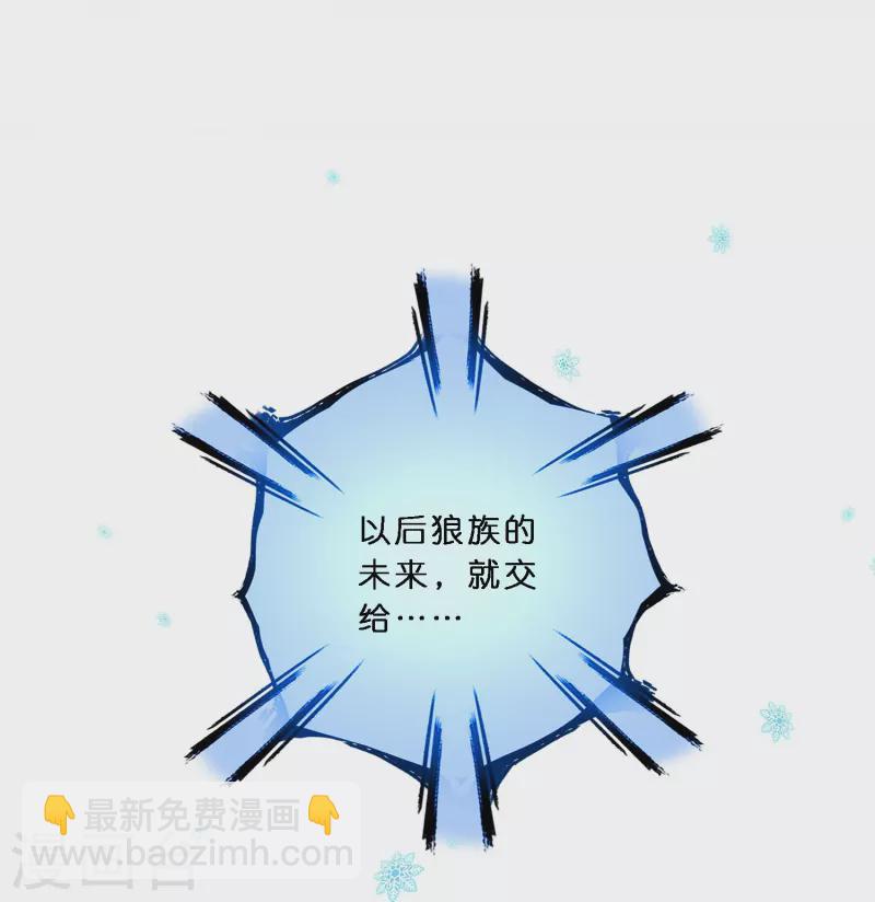 第344话 公平的决斗1-第373话