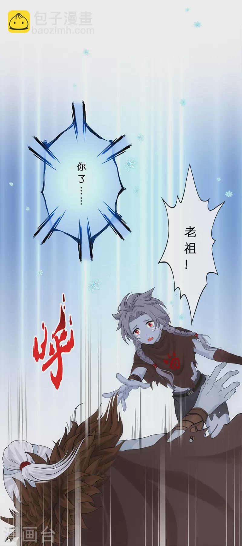 第344话 公平的决斗1-第373话