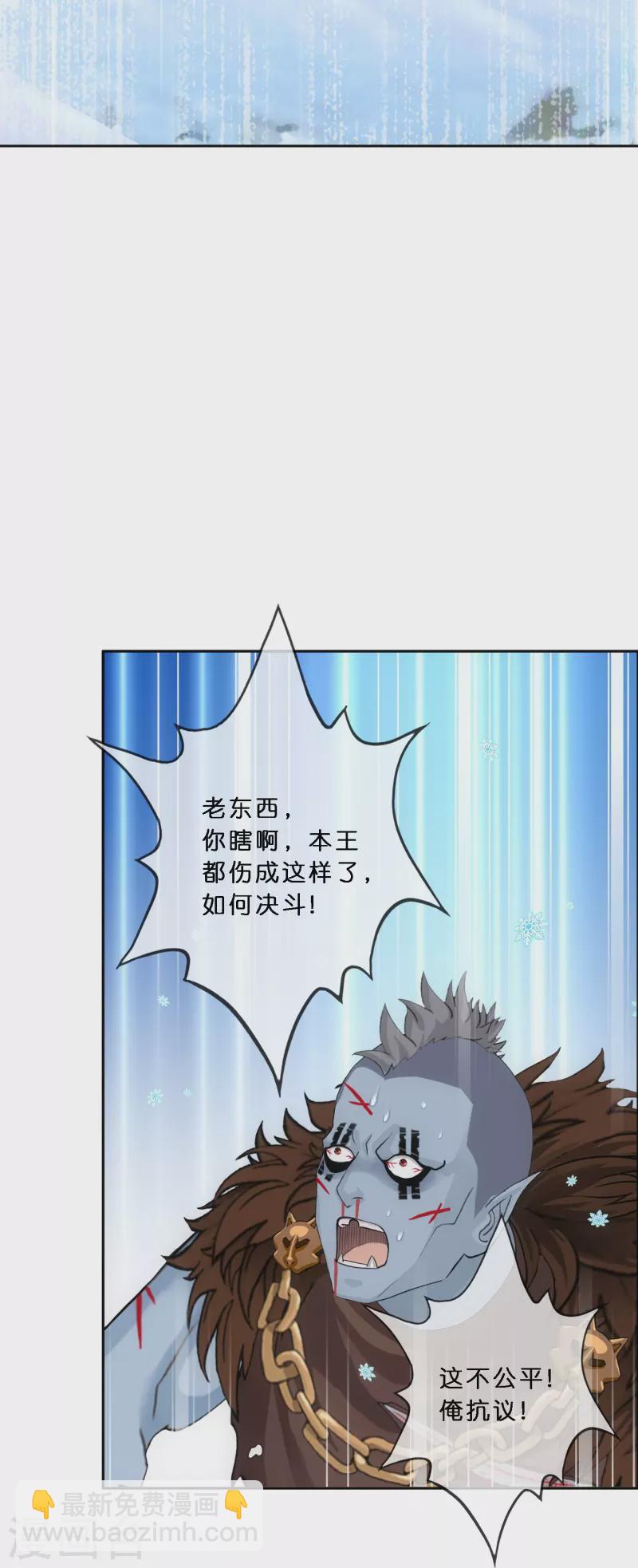 第344话 公平的决斗1-第373话