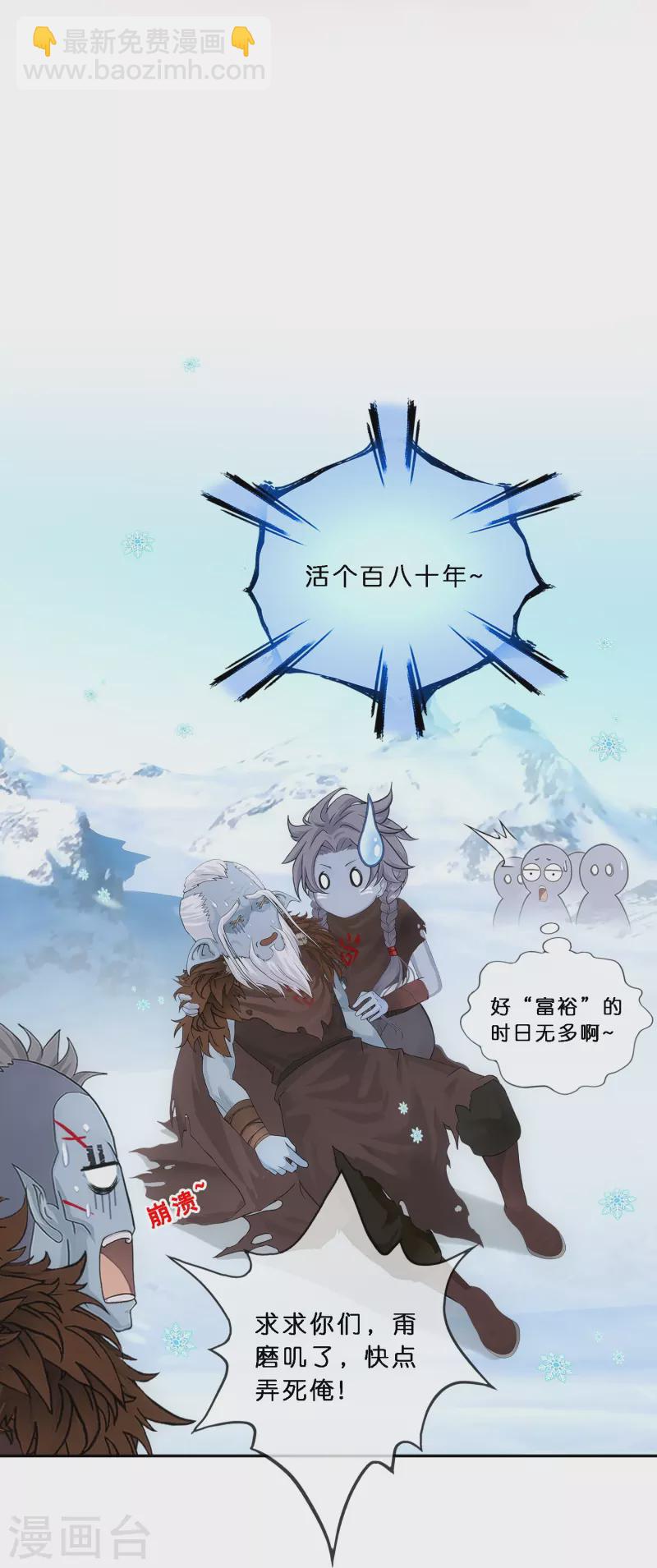 第344话 公平的决斗1-第373话