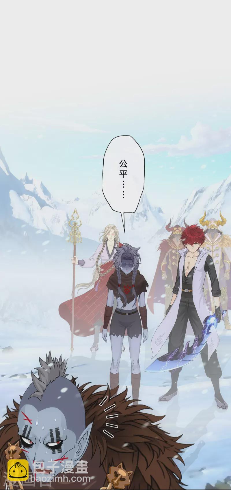 第344话 公平的决斗1-第373话