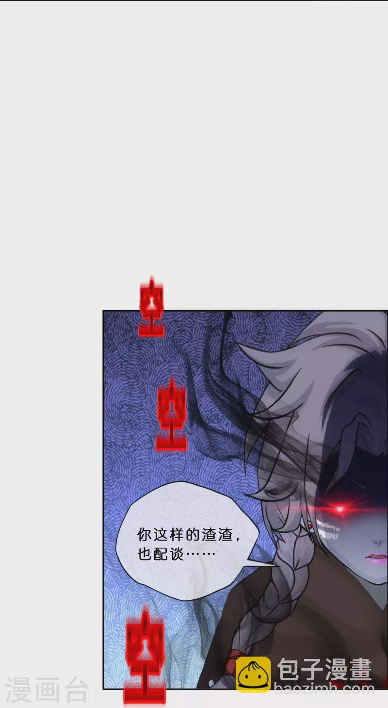 第344话 公平的决斗1-第373话