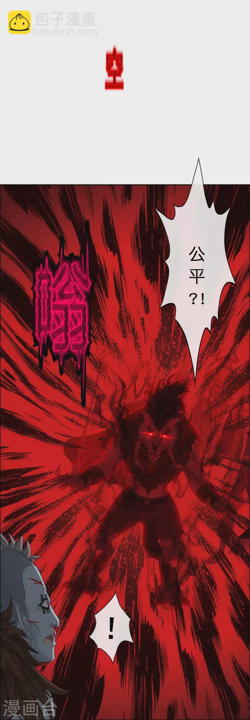 第344话 公平的决斗1-第373话