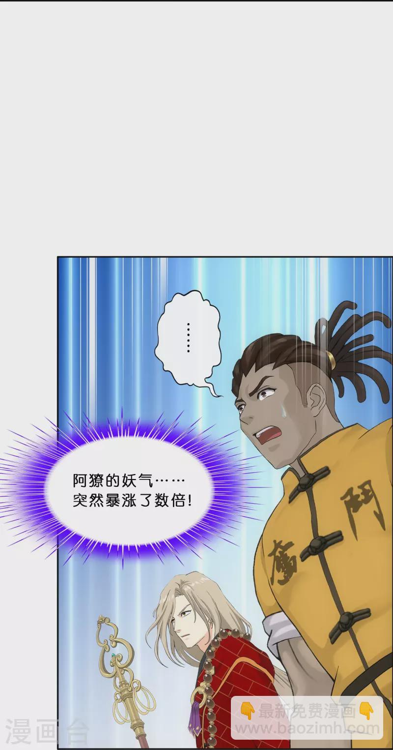 第344话 公平的决斗1-第373话