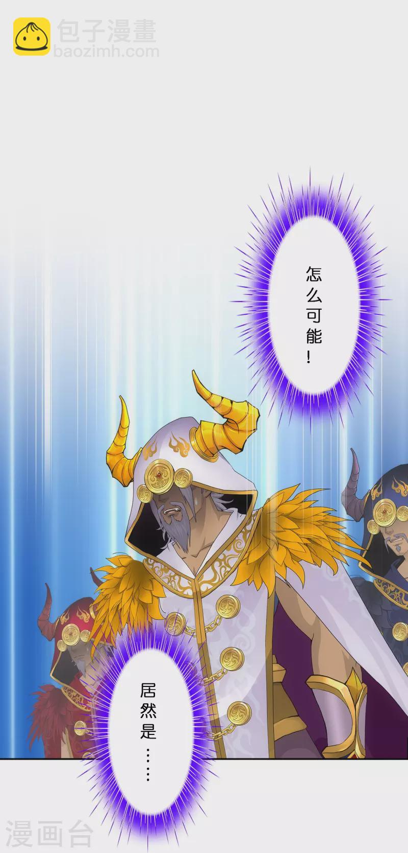 第344话 公平的决斗1-第373话