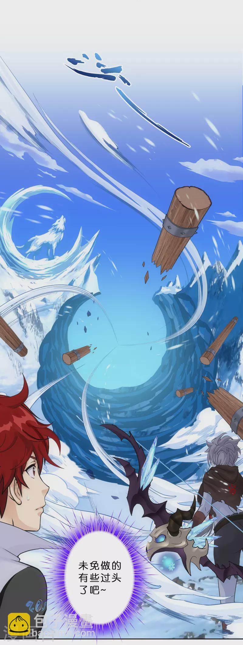 第345话 公平的决斗2-第375话
