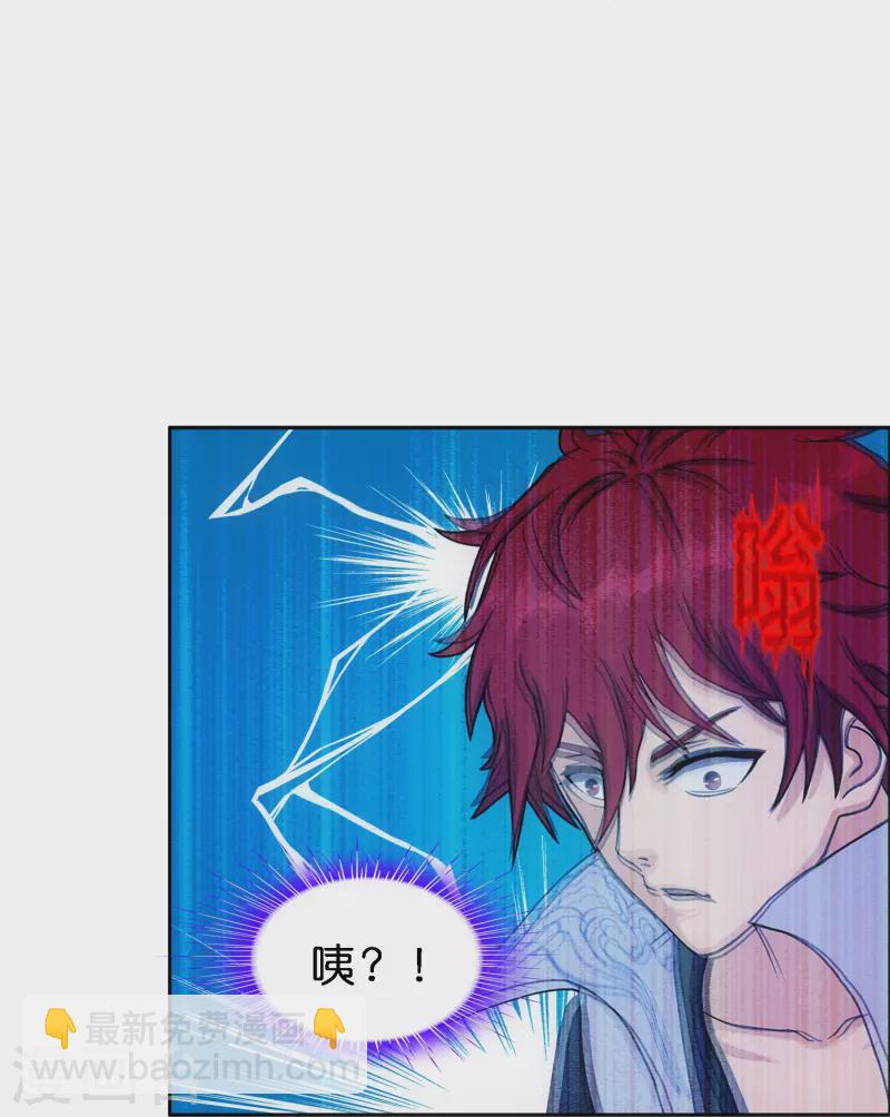 第345话 公平的决斗2-第375话