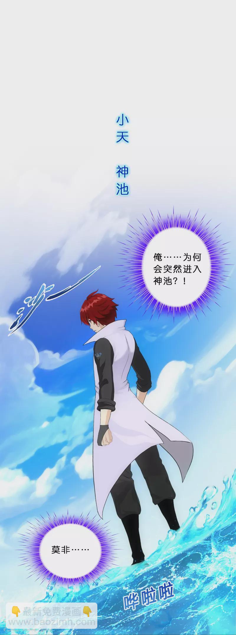 第345话 公平的决斗2-第375话