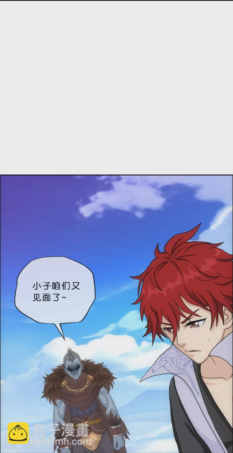 第345话 公平的决斗2-第375话