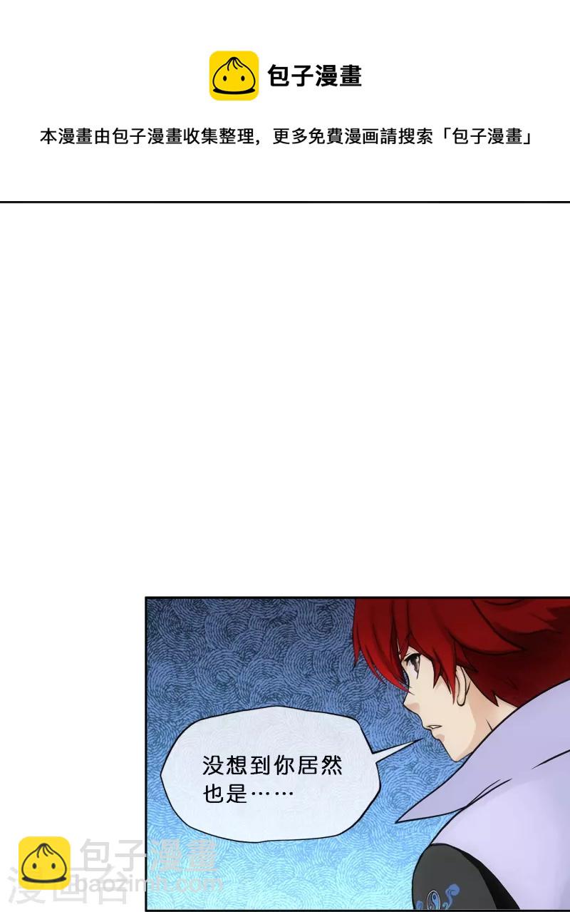 第345话 公平的决斗2-第375话