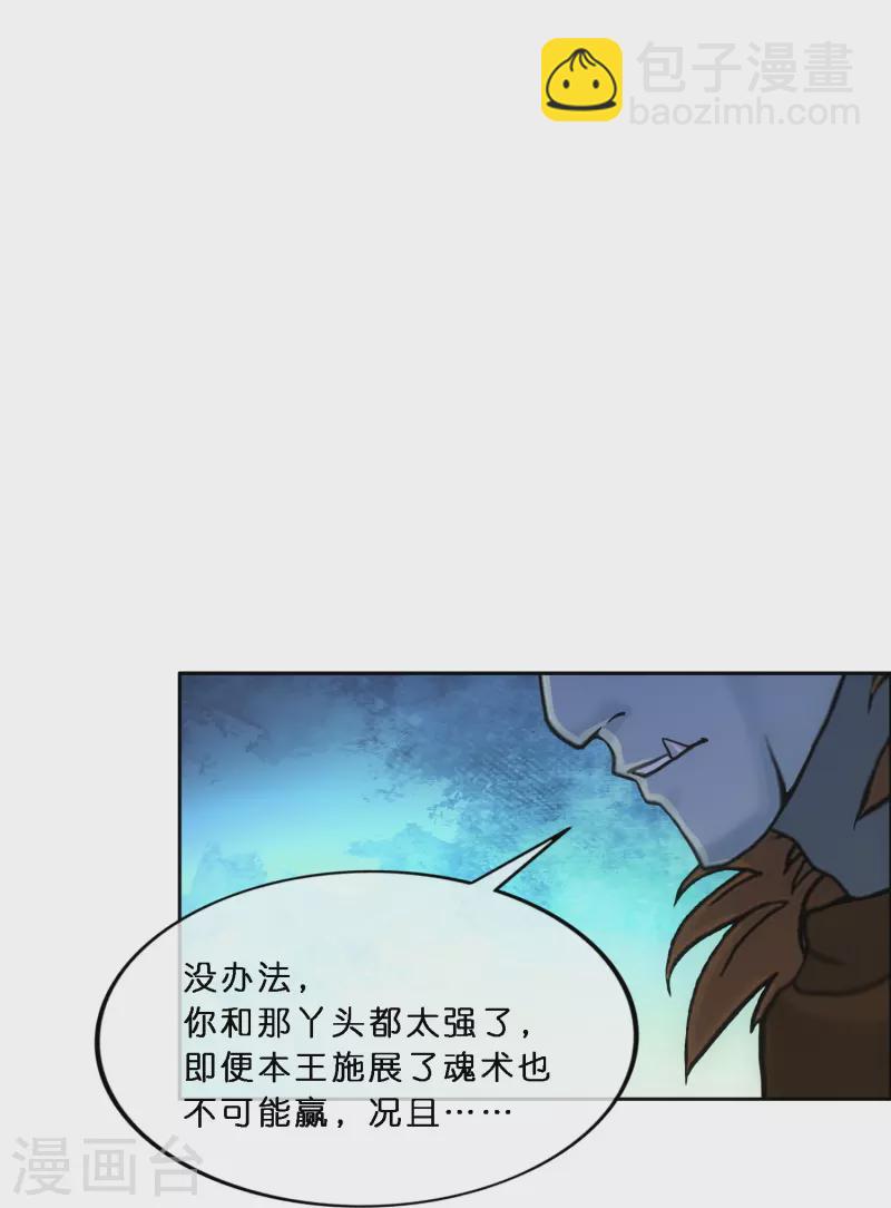第345话 公平的决斗2-第375话