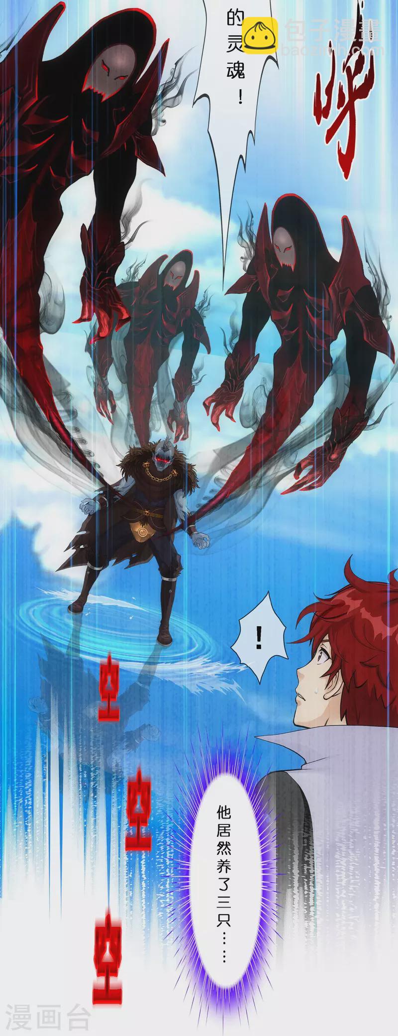 第345话 公平的决斗2-第375话