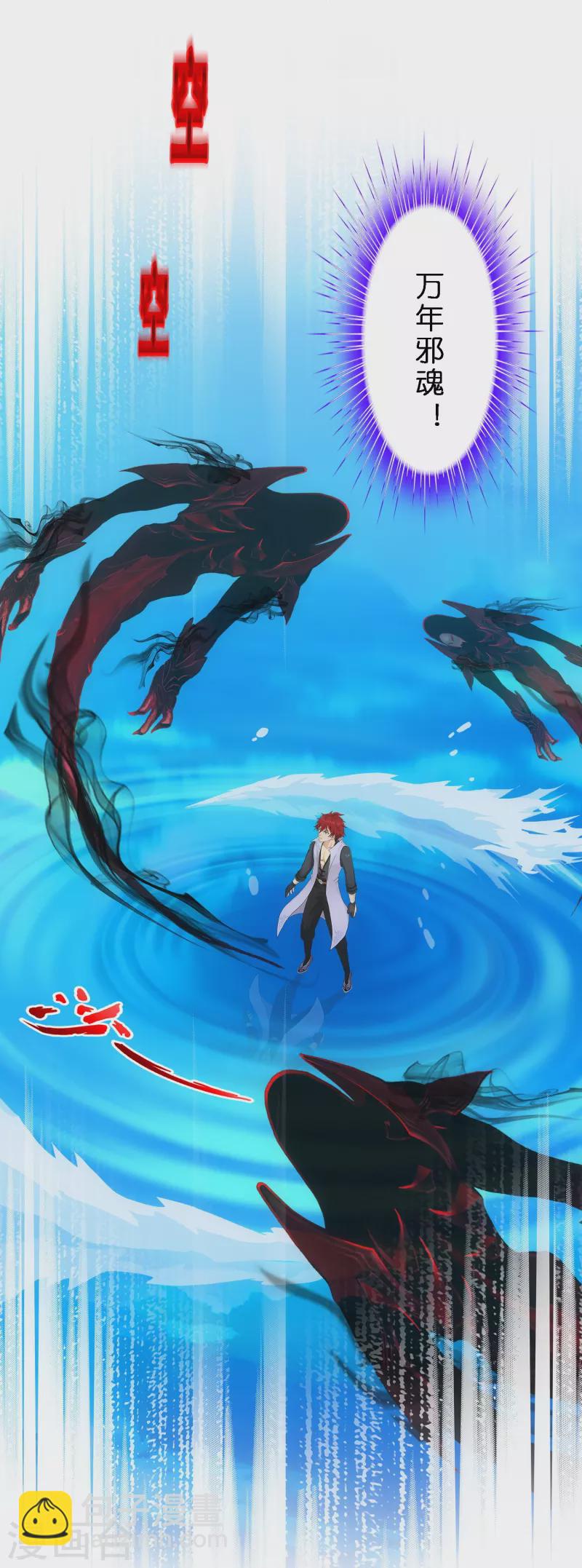 第345话 公平的决斗2-第375话