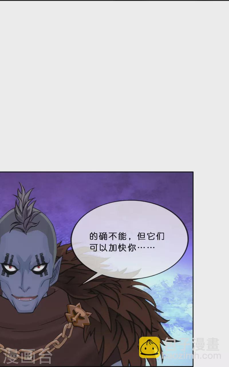 第345话 公平的决斗2-第375话