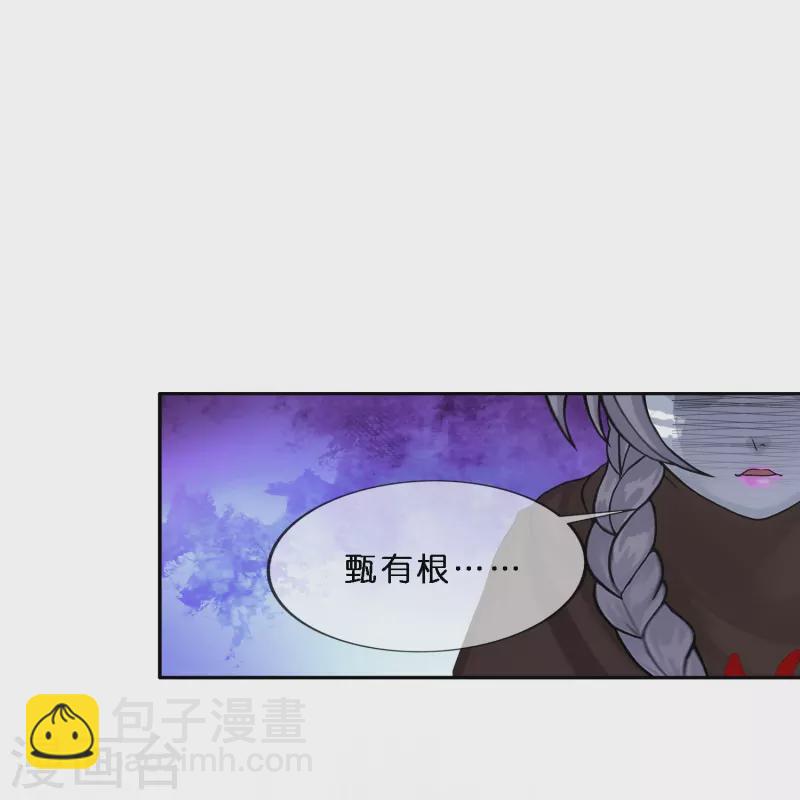 第345话 公平的决斗2-第375话