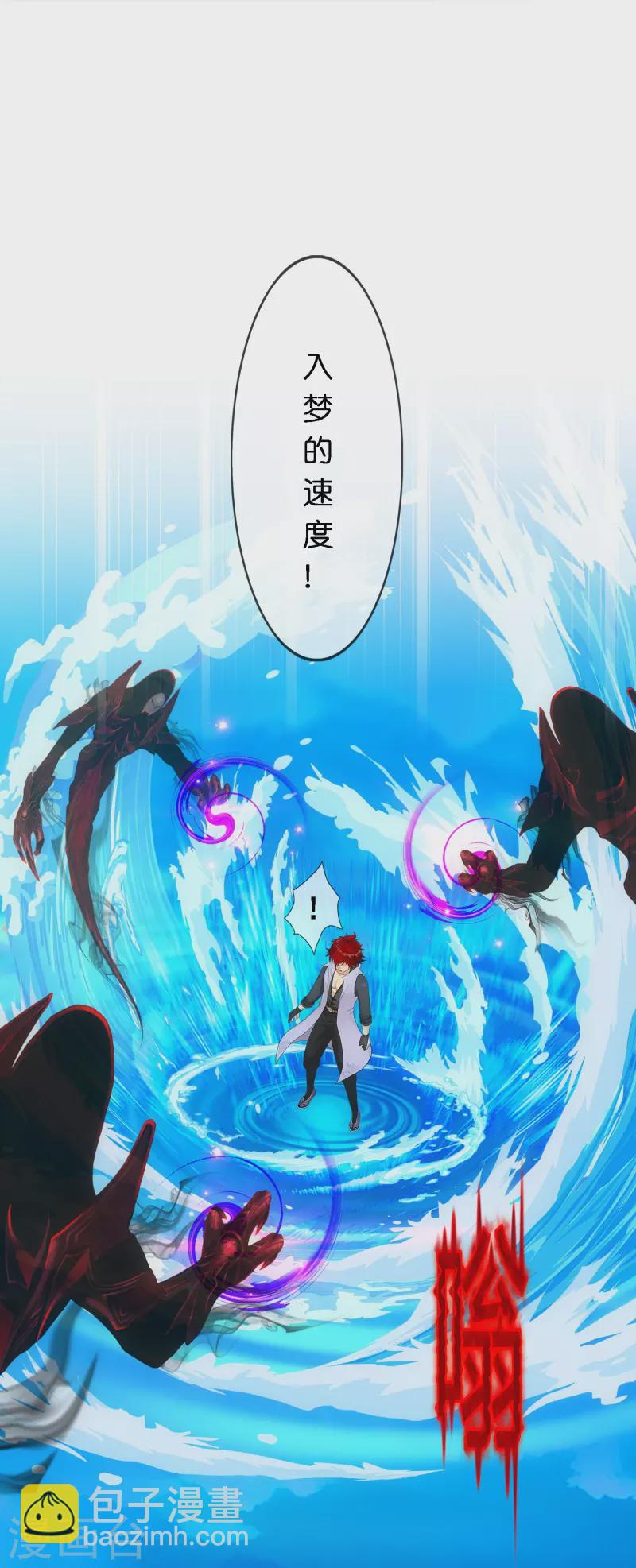 第345话 公平的决斗2-第375话