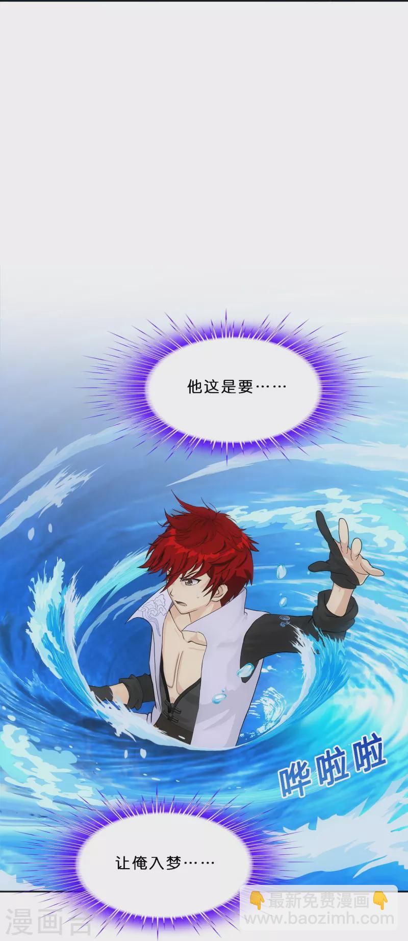 第345话 公平的决斗2-第375话