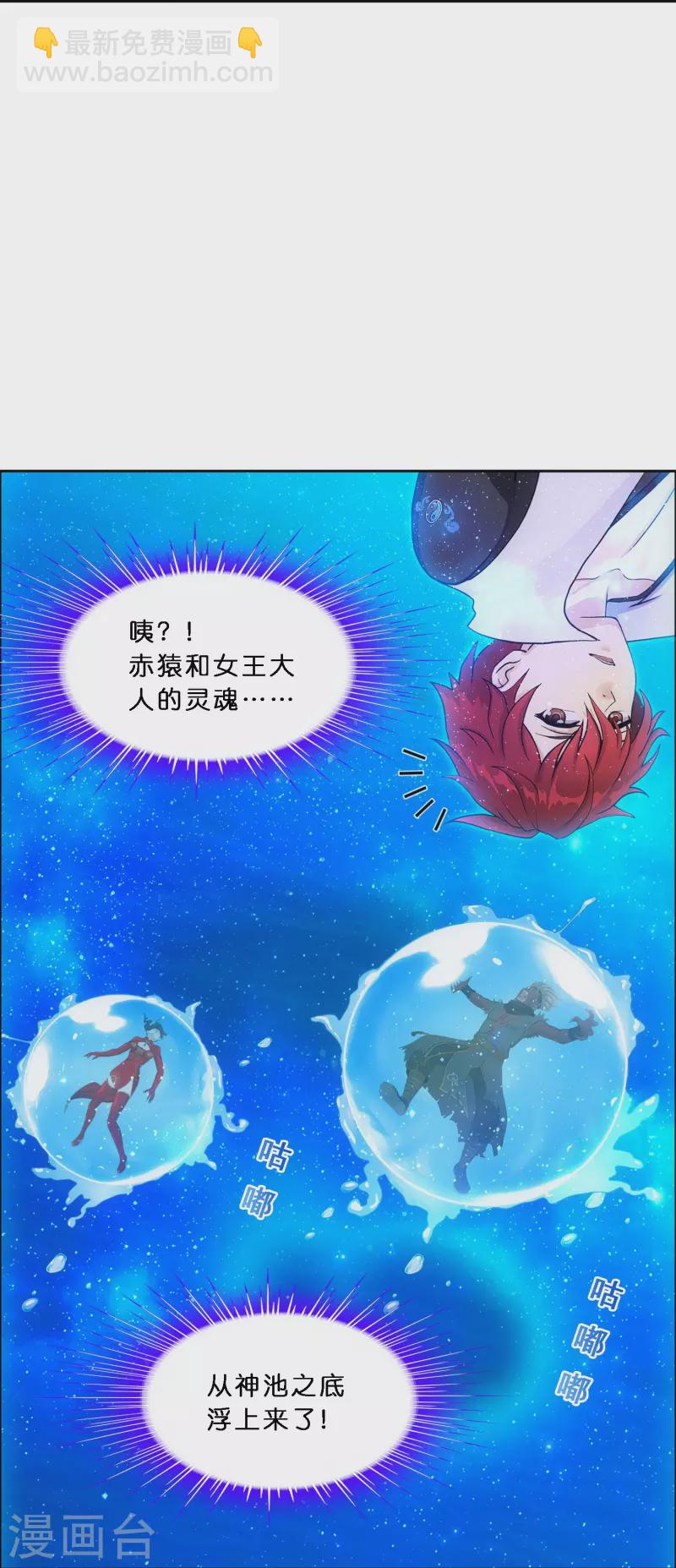 第345话 公平的决斗2-第375话