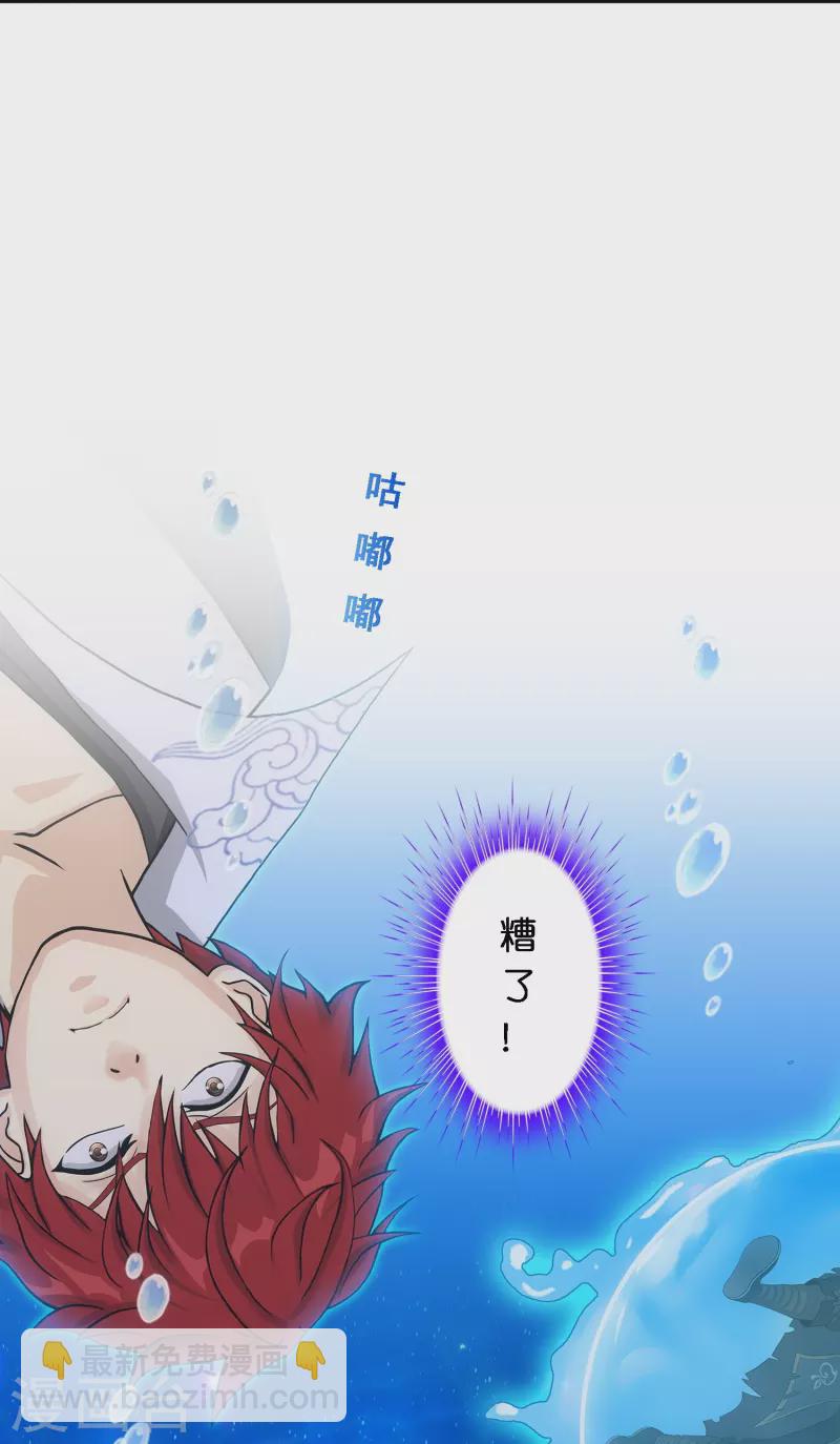 第345话 公平的决斗2-第375话