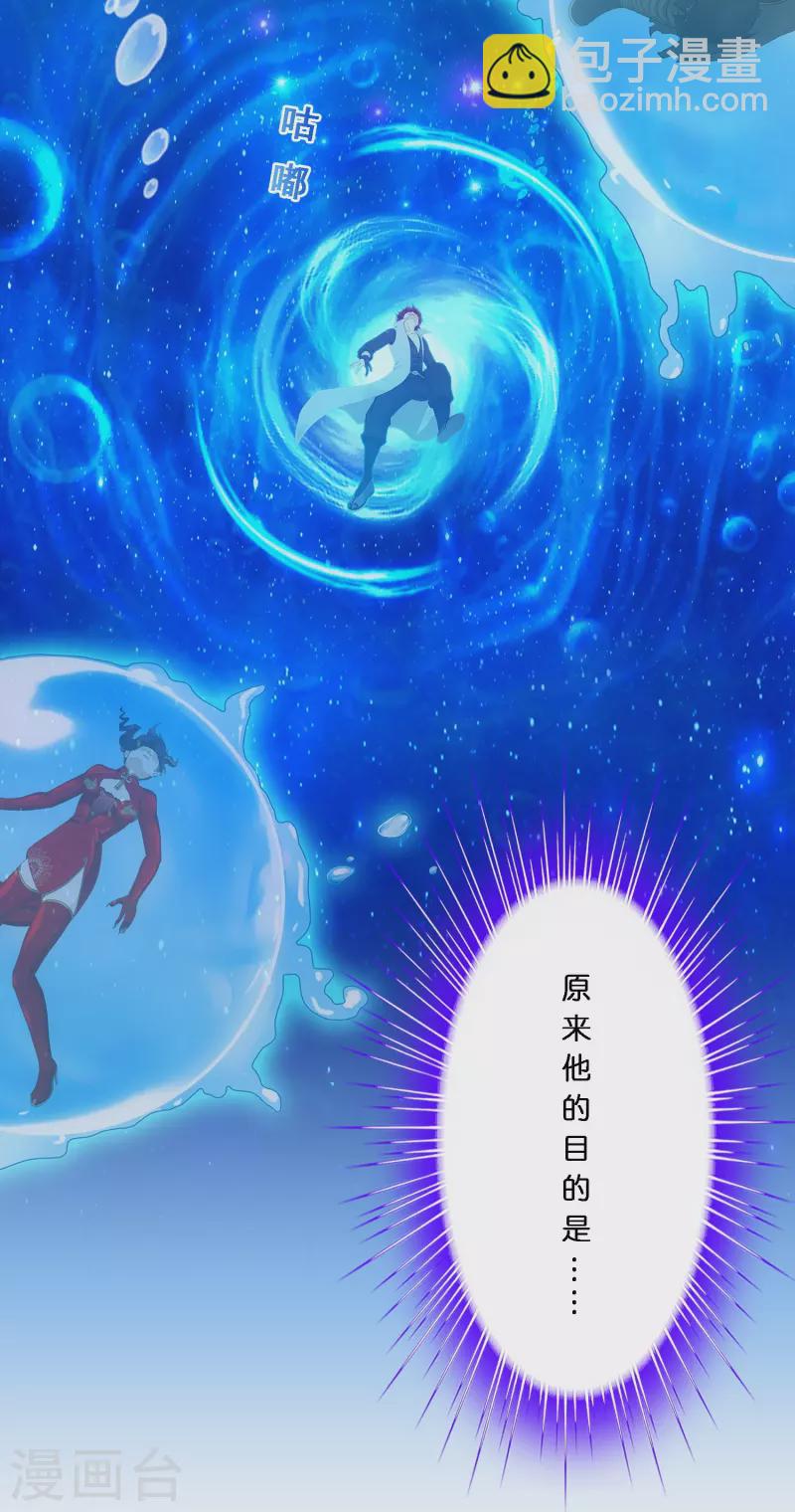 第345话 公平的决斗2-第375话