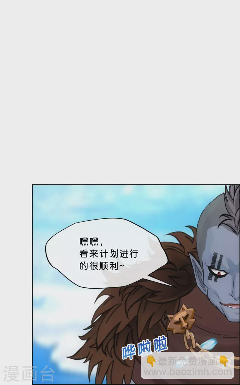 第345话 公平的决斗2-第375话