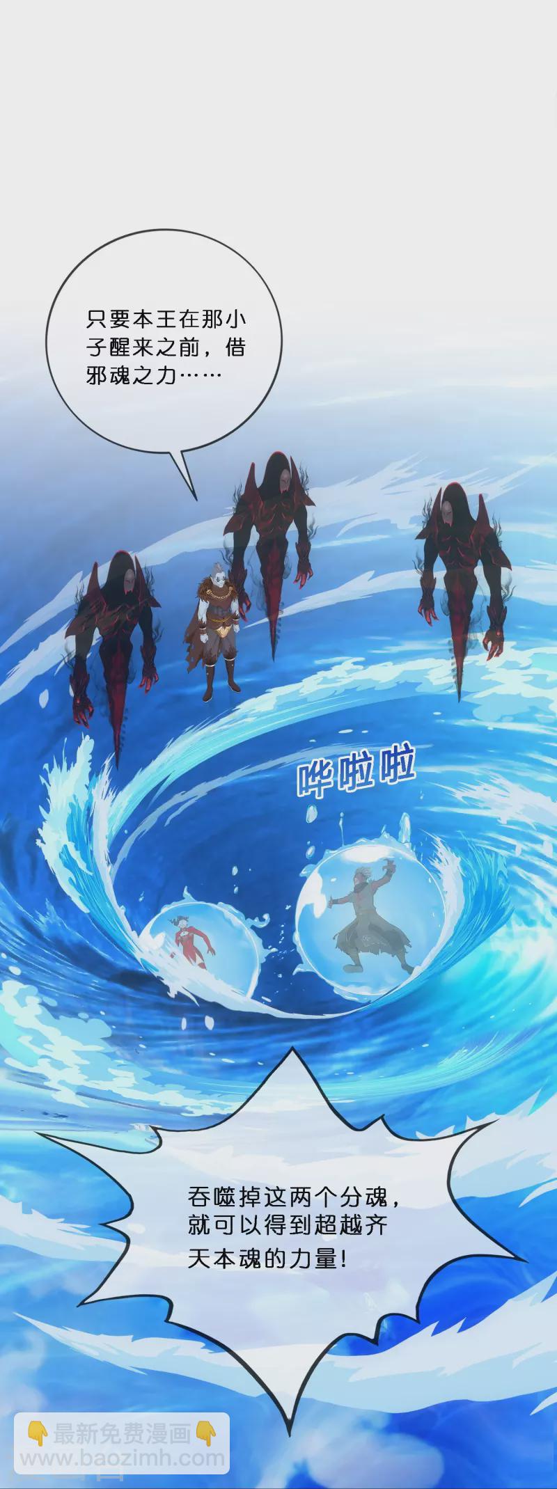 第345话 公平的决斗2-第375话
