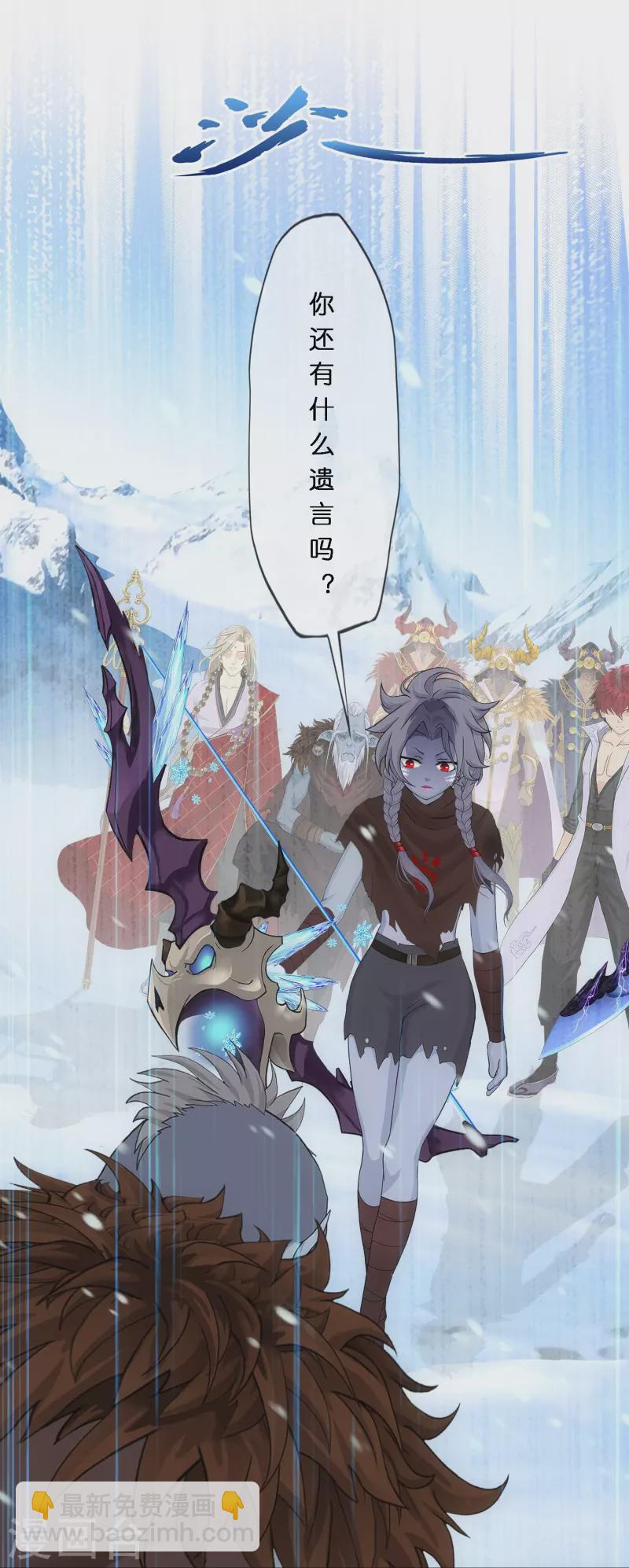 第345话 公平的决斗2-第375话