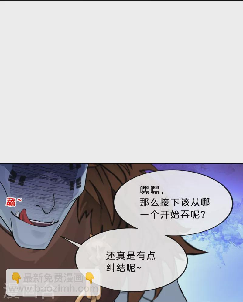 第345话 公平的决斗2-第375话