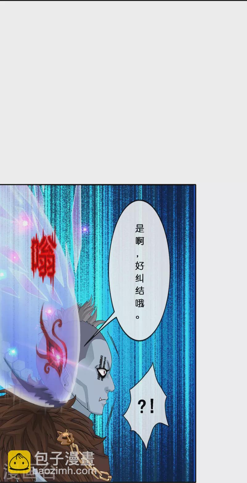 第345话 公平的决斗2-第375话