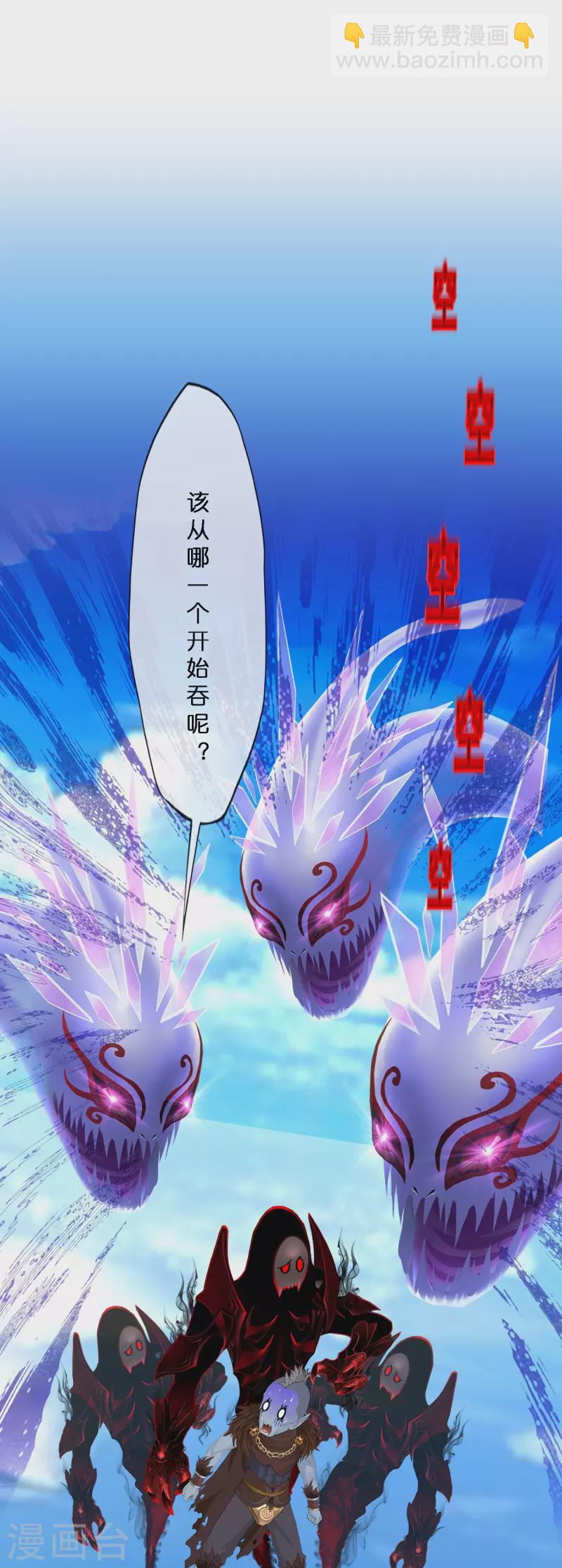 第345话 公平的决斗2-第375话