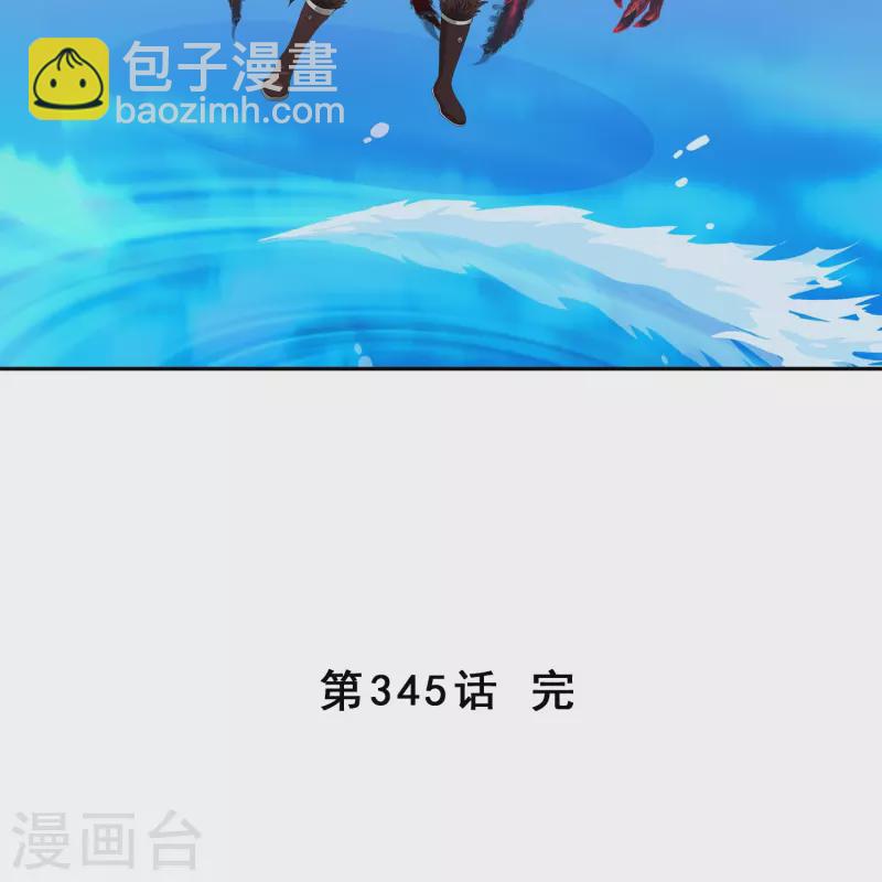 第345话 公平的决斗2-第375话