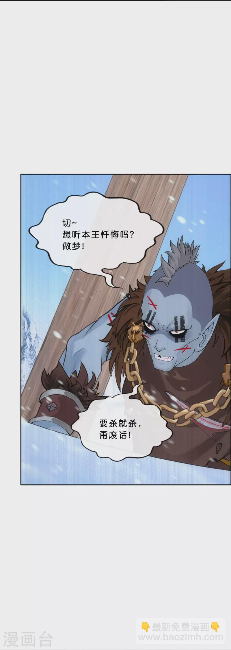 第345话 公平的决斗2-第375话