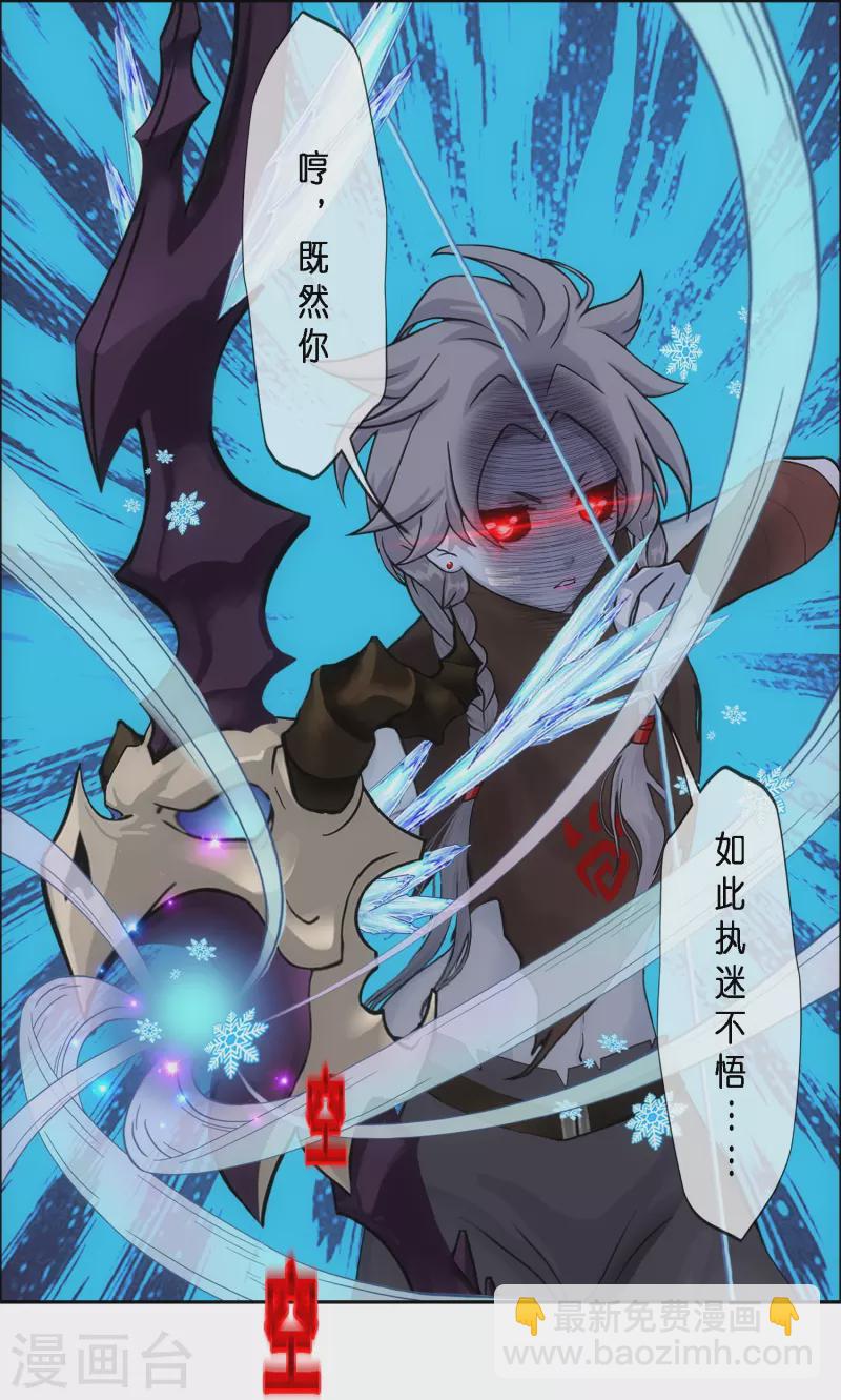 第345话 公平的决斗2-第375话