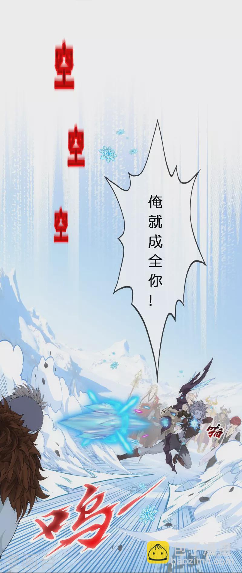 第345话 公平的决斗2-第375话
