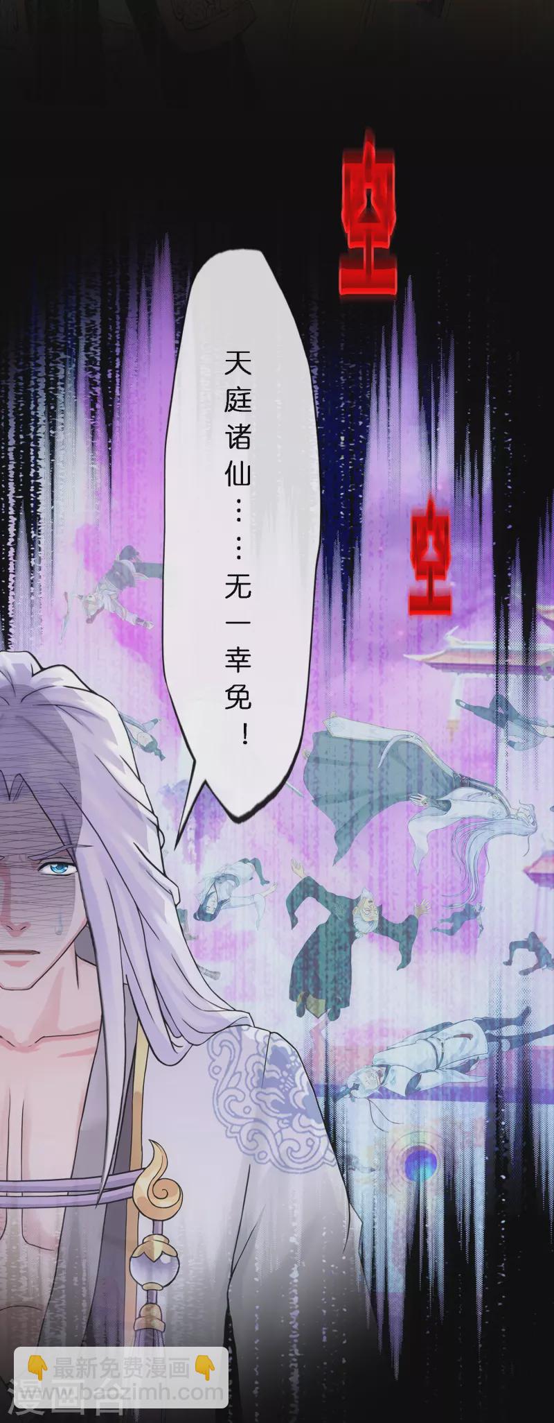 第347话 重任-第377话