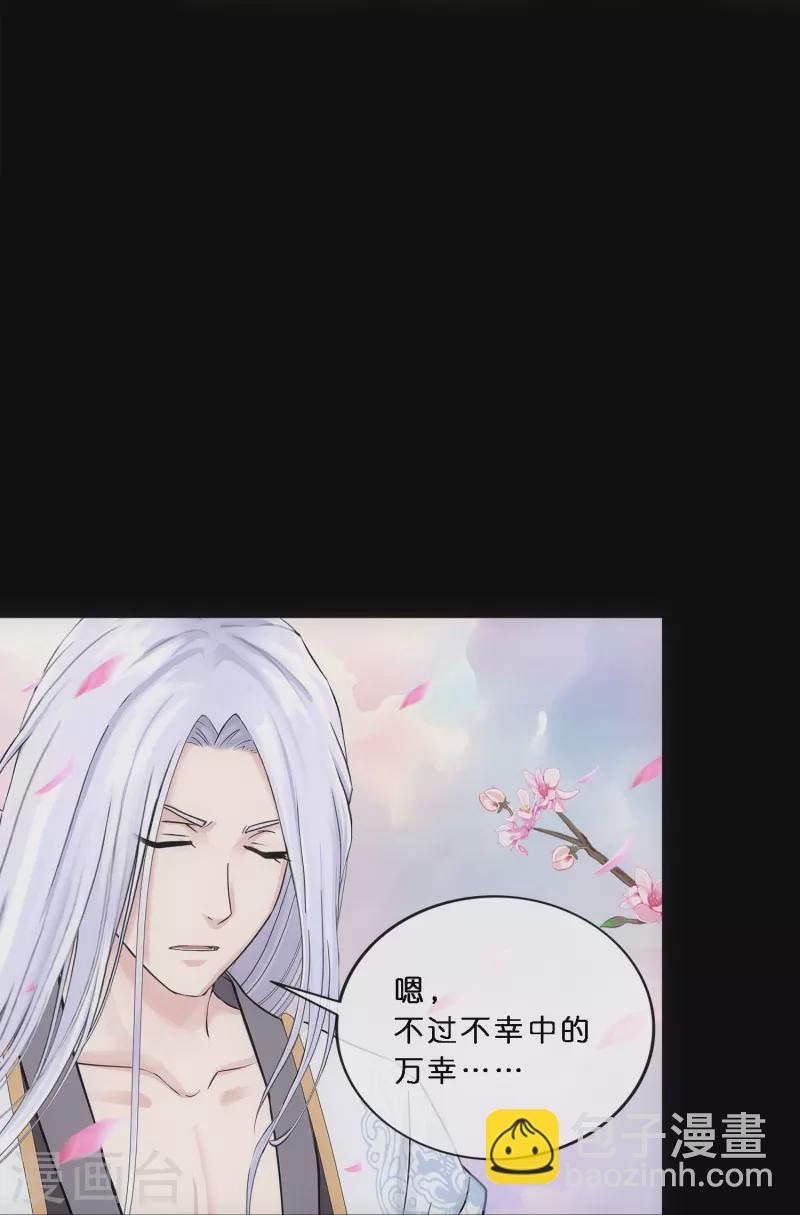 第347话 重任-第377话