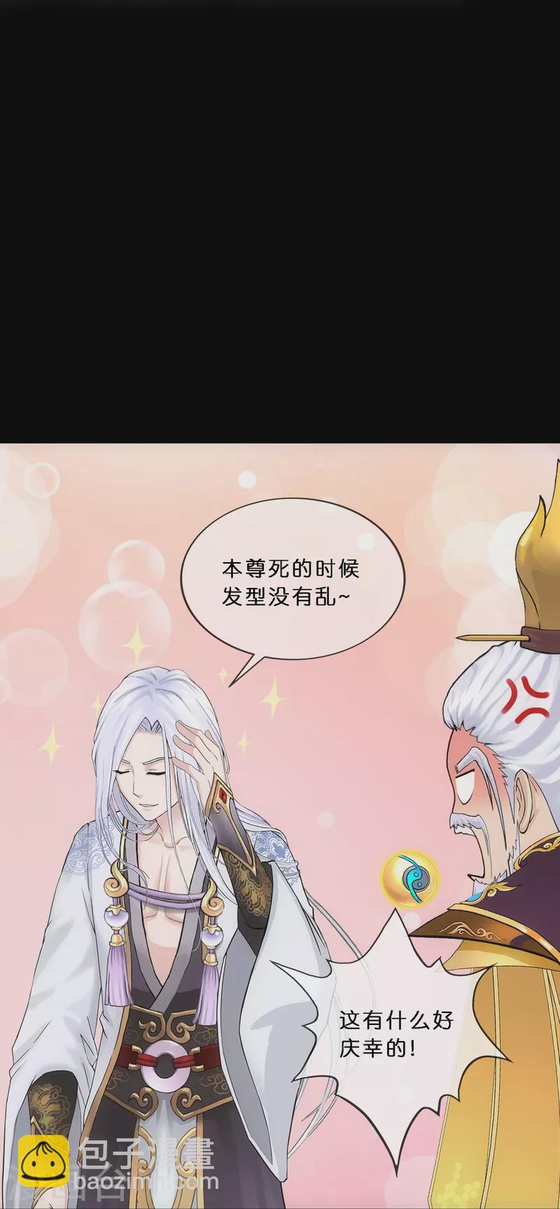第347话 重任-第377话