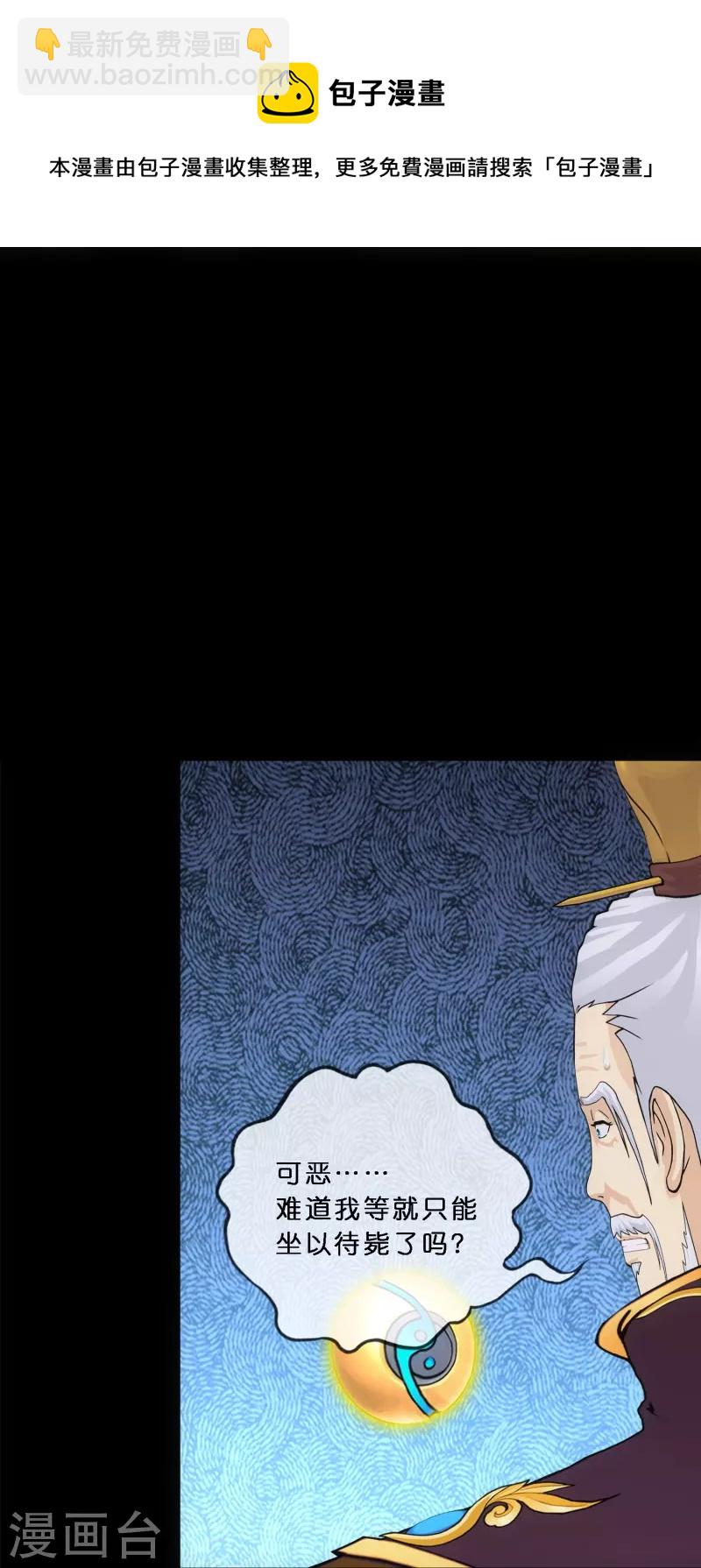 第347话 重任-第377话