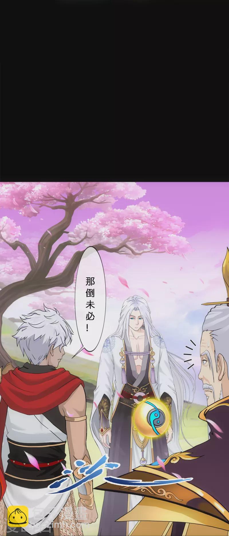 第347话 重任-第377话
