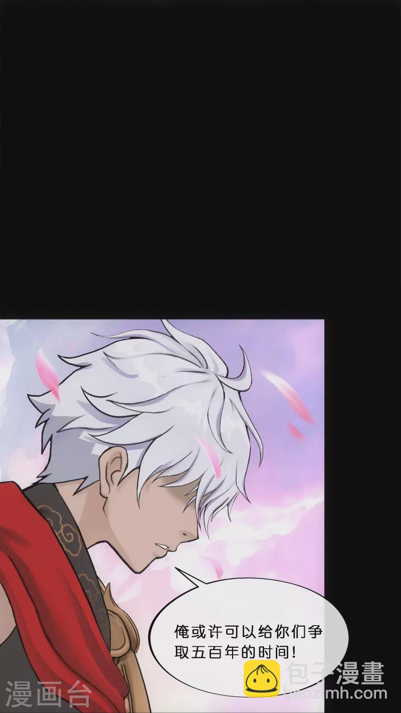 第347话 重任-第377话