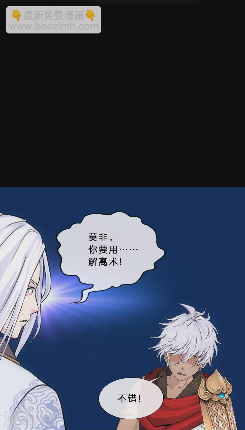 第347话 重任-第377话