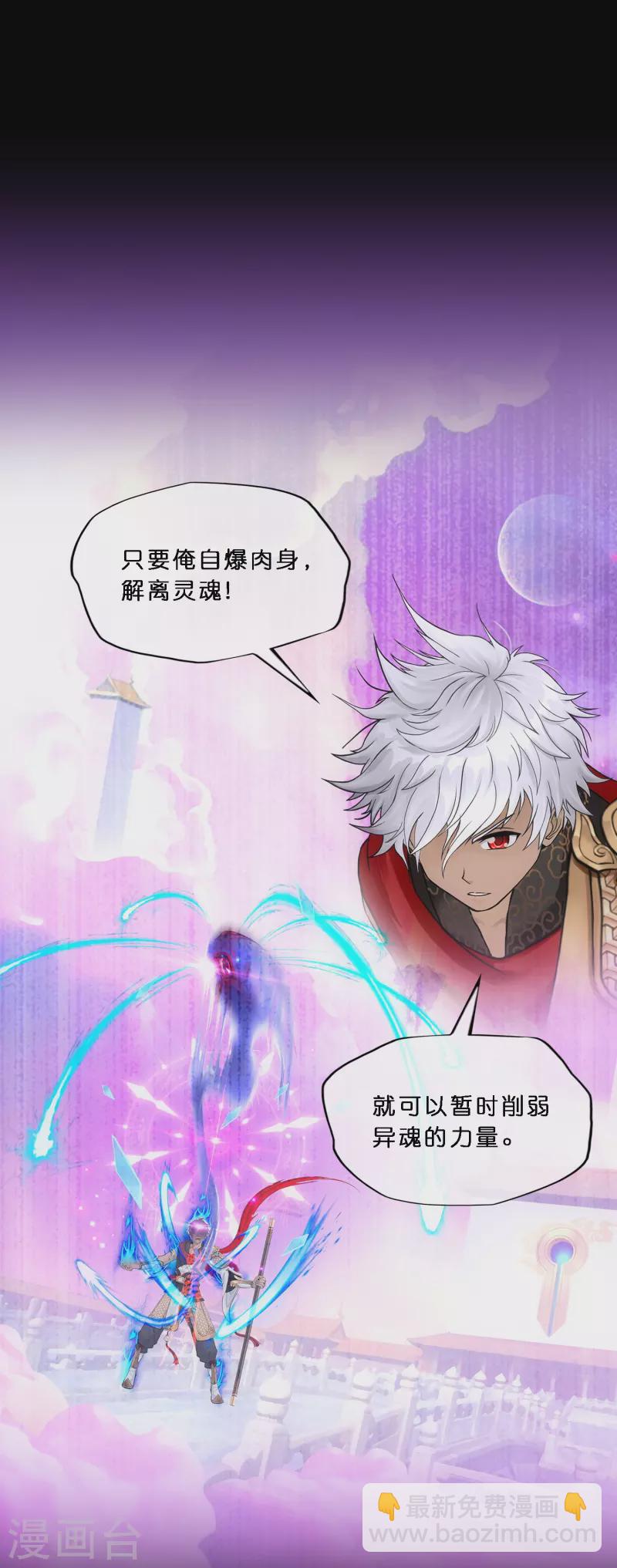 第347话 重任-第377话
