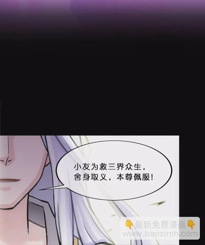 第347话 重任-第377话