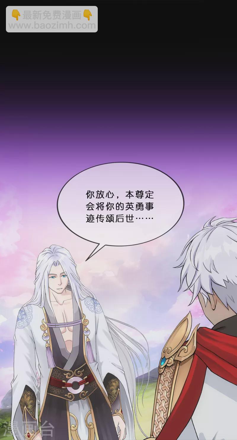 第347话 重任-第377话