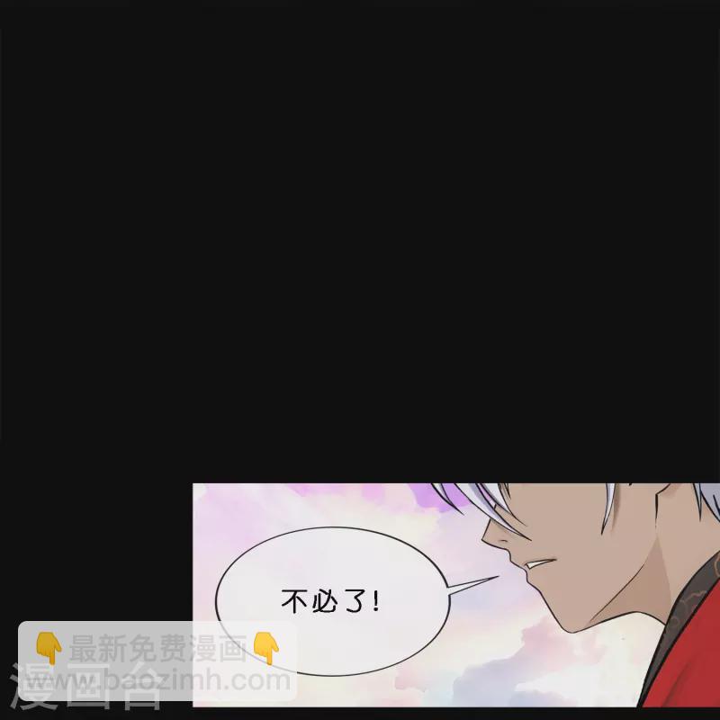 第347话 重任-第377话