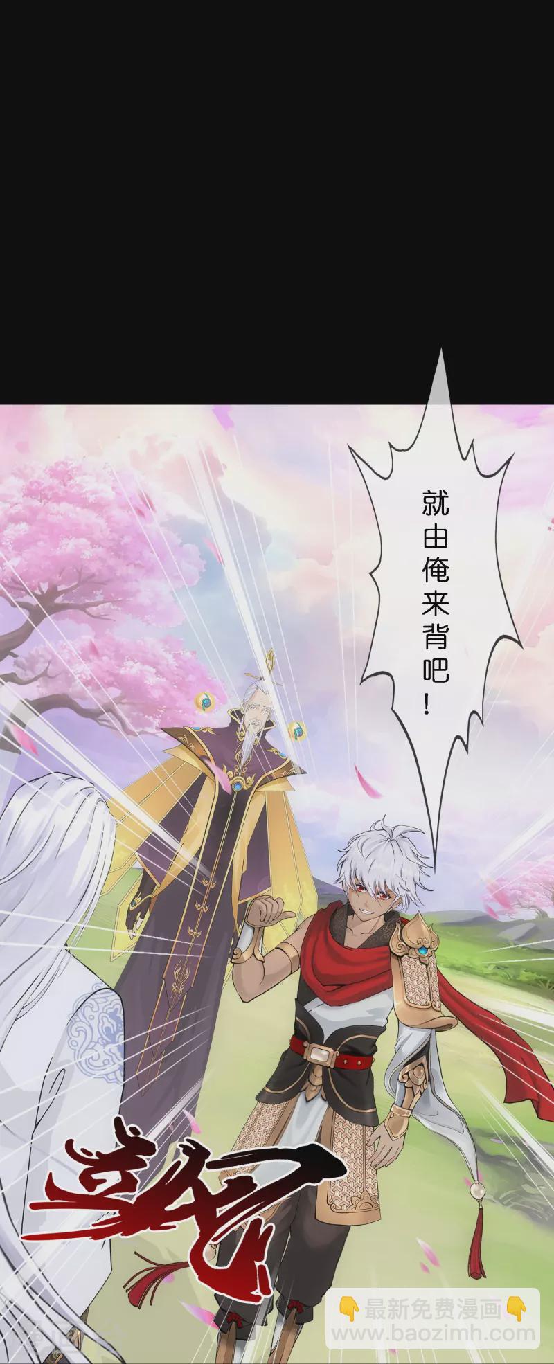 第347话 重任-第377话