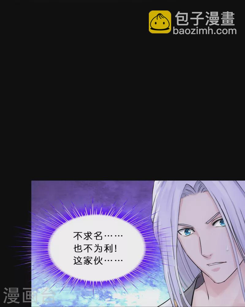 第347话 重任-第377话