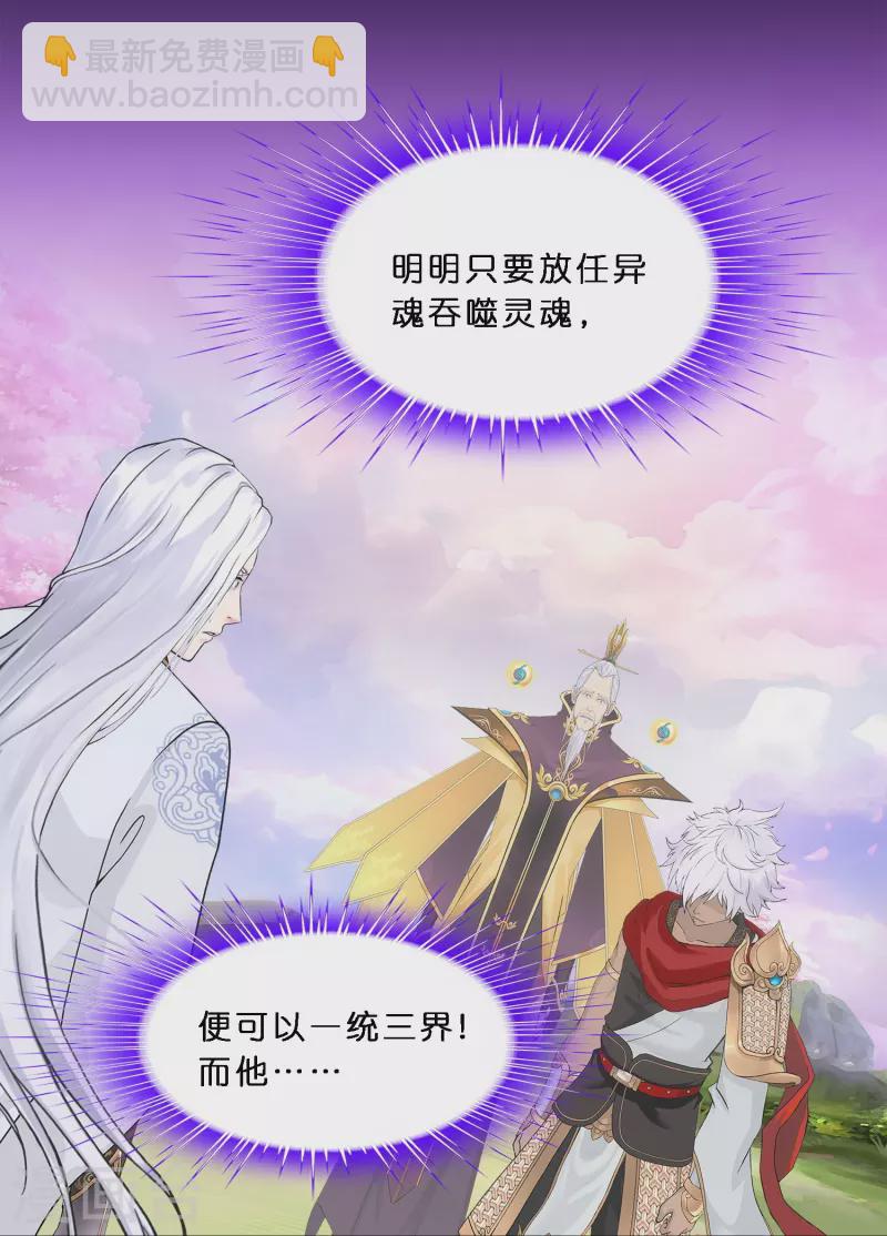 第347话 重任-第377话