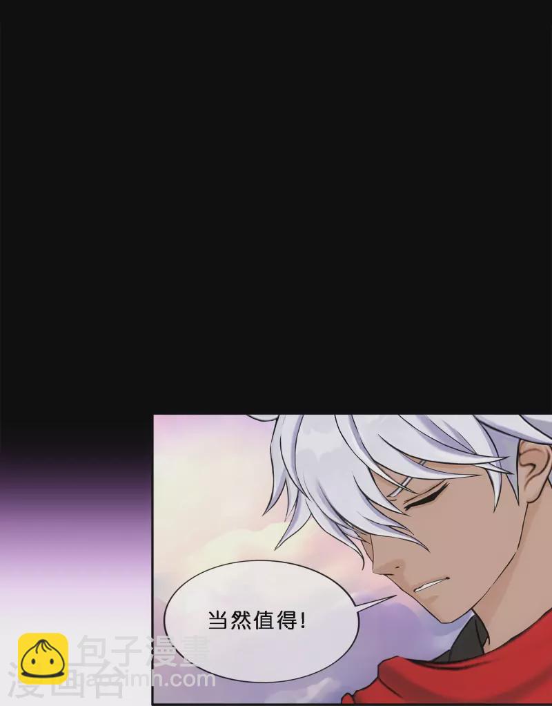 第347话 重任-第377话